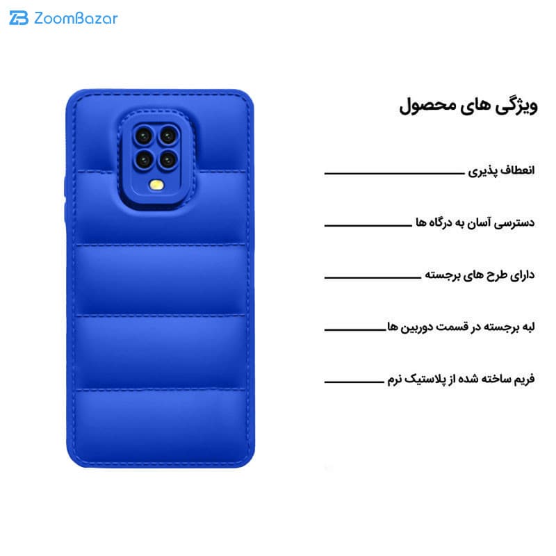قاب اپیکوی مدل Puffy Puffer مناسب برای گوشی موبایل شیائومی Redmi Note 9S / Note 9 Pro / Note 9 Pro Max — تصویر ۴