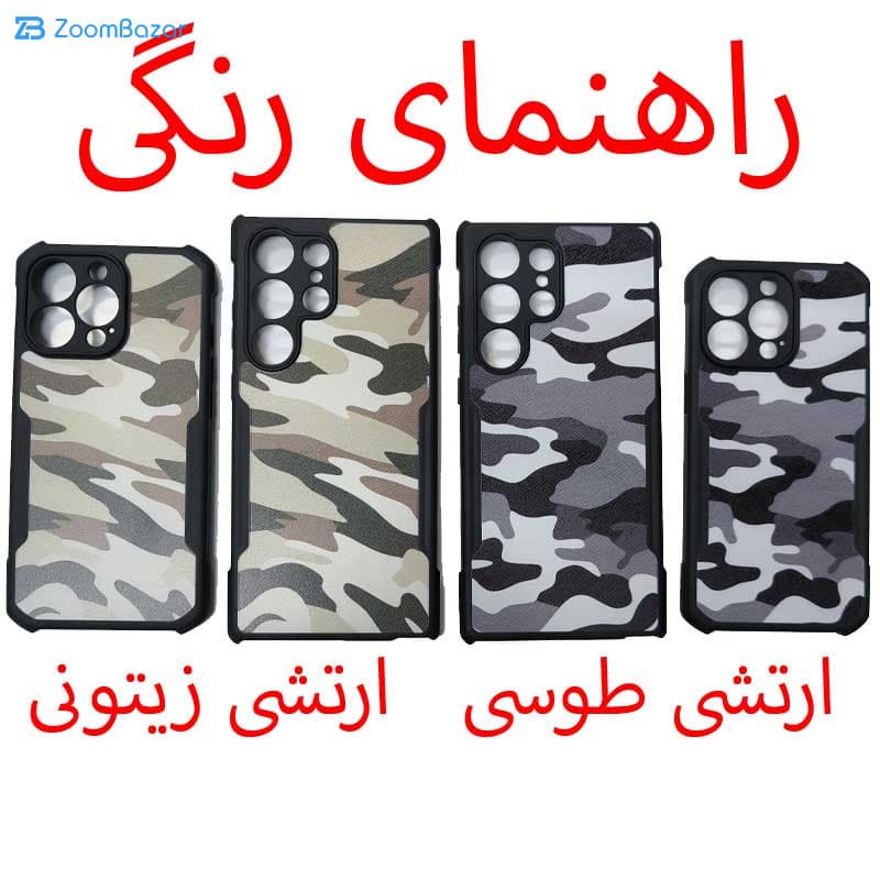 قاب اپیکوی مدل Xundd Camouflage مناسب برای گوشی موبایل ناتینگ Nothing Phone 1 — تصویر ۳