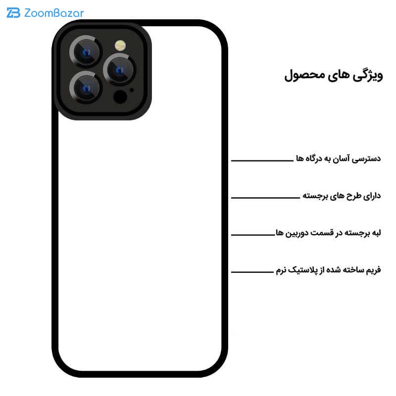 قاب اپیکوی مدل Magic-Lens مناسب برای گوشی موبایل اپل iPhone 11 Pro Max — تصویر ۵