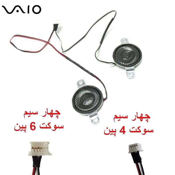 اسپیکر لپ تاپ SONY VPC-EK / VPCEK