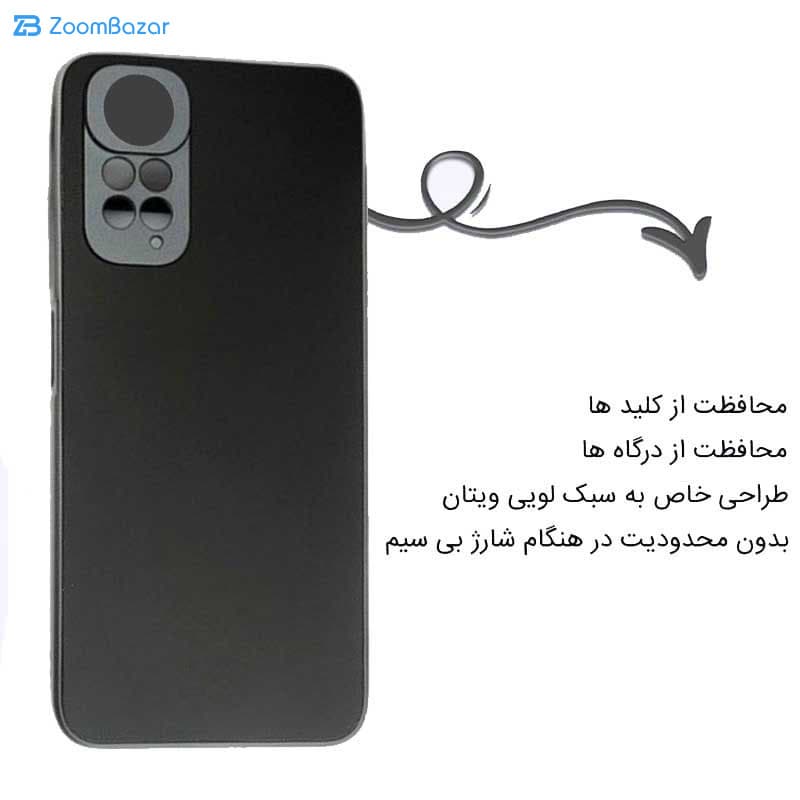 قاب اپیکوی مدل Amigo-PVD مناسب برای گوشی موبایل شیائومی Redmi Note 11 4G / Note 11S 4G — تصویر ۵