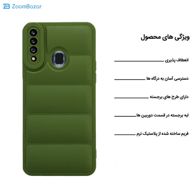 قاب اپیکوی مدل Puffy Puffer مناسب برای گوشی موبایل سامسونگ Galaxy A20s — تصویر ۷