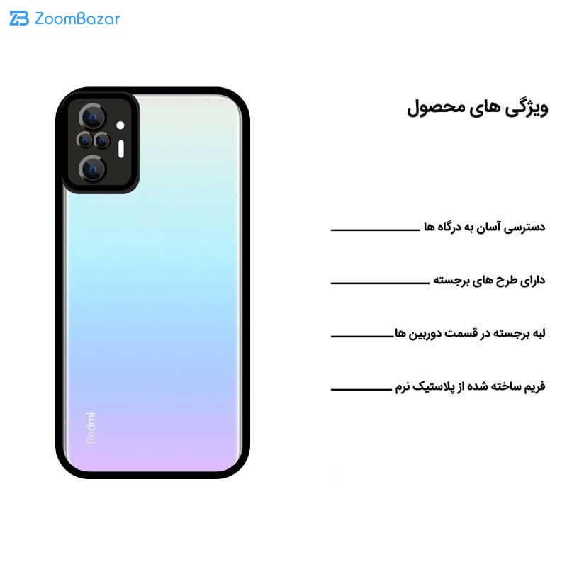 قاب اپیکوی مدل Magic-Lens مناسب برای گوشی موبایل شیائومی Redmi Note 10 Pro 4G / Note 10 Pro Max — تصویر ۵