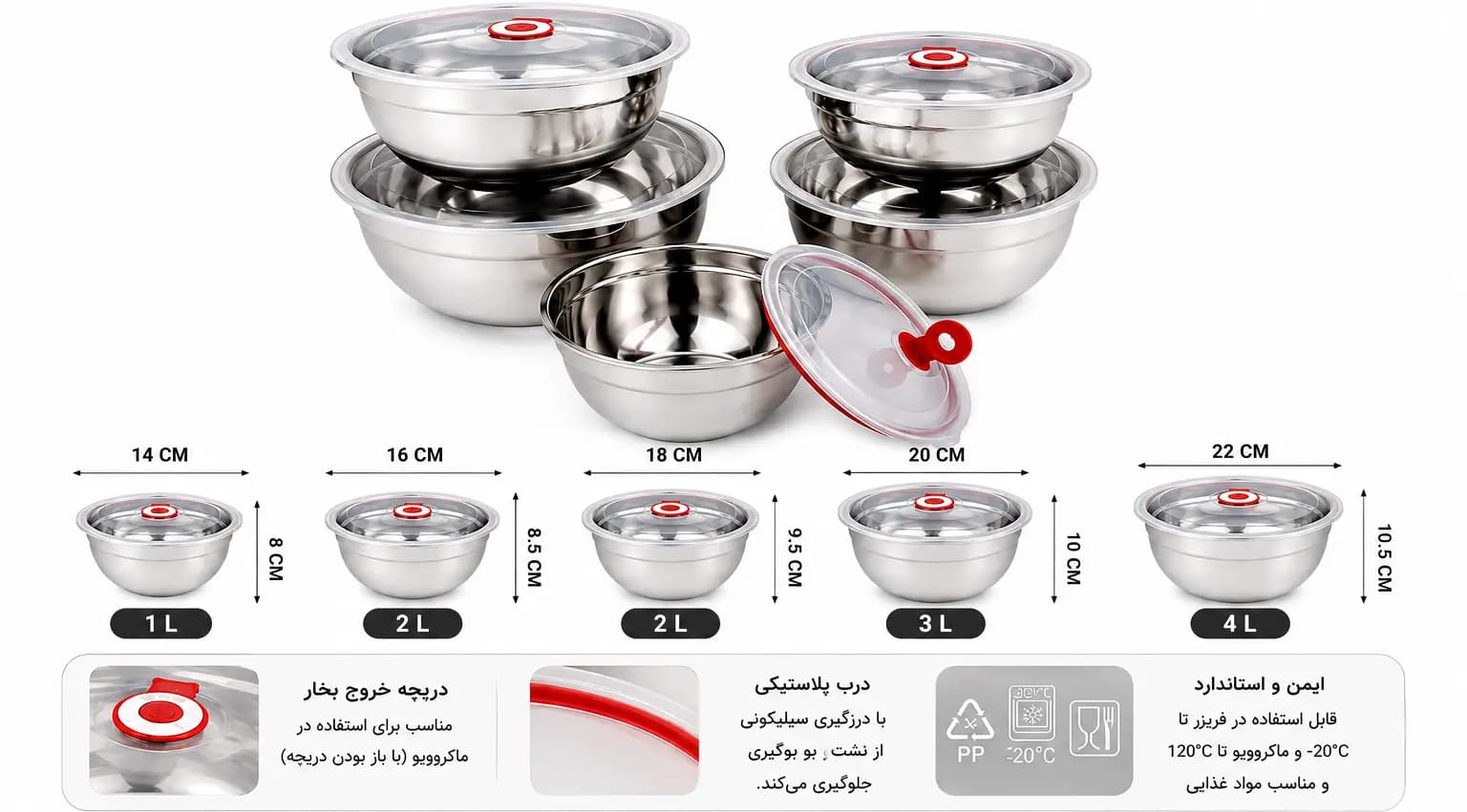 سرویس ناهارخوری 10 پارچه استیل ضدزنگ 5 سایزB0305 زومبا — تصویر ۲