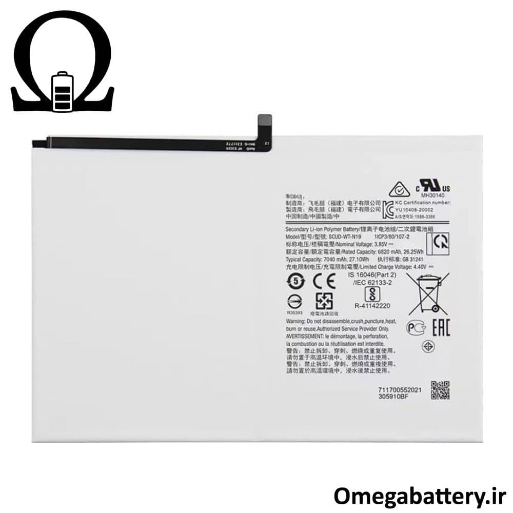 باتری اصلی تبلت سامسونگ Samsung Galaxy Tab A7 10.4 (2020) T500 T505