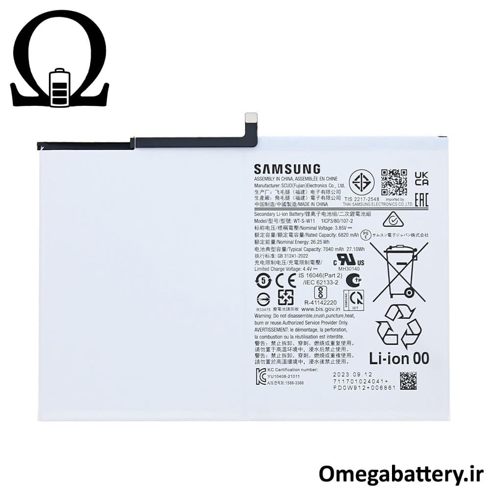 باتری تبلت سامسونگ Samsung Galaxy Tab A9 PLUS X210 X215 X216