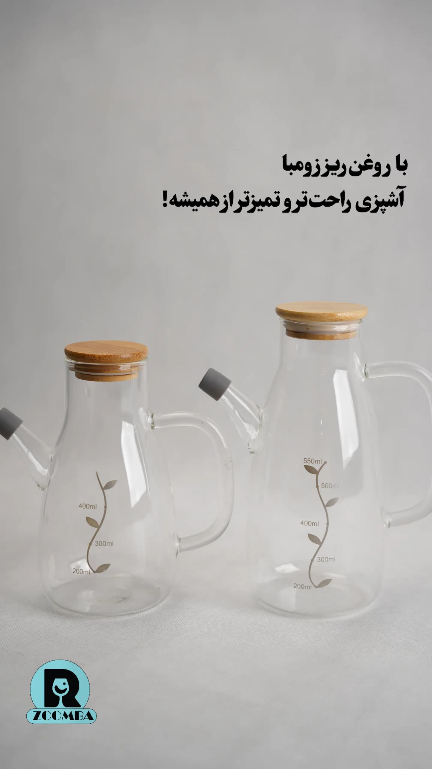 روغن ریز خمره ای سرچوبی حجم 550 میل زومبا — تصویر ۲