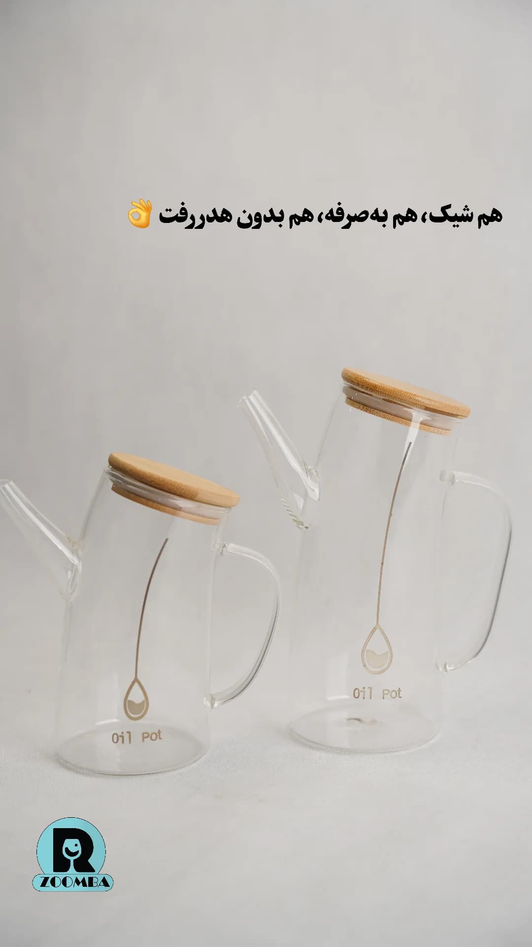 روغن ریز هلالی خطی سرچوبی حجم 550 میل زومبا — تصویر ۲