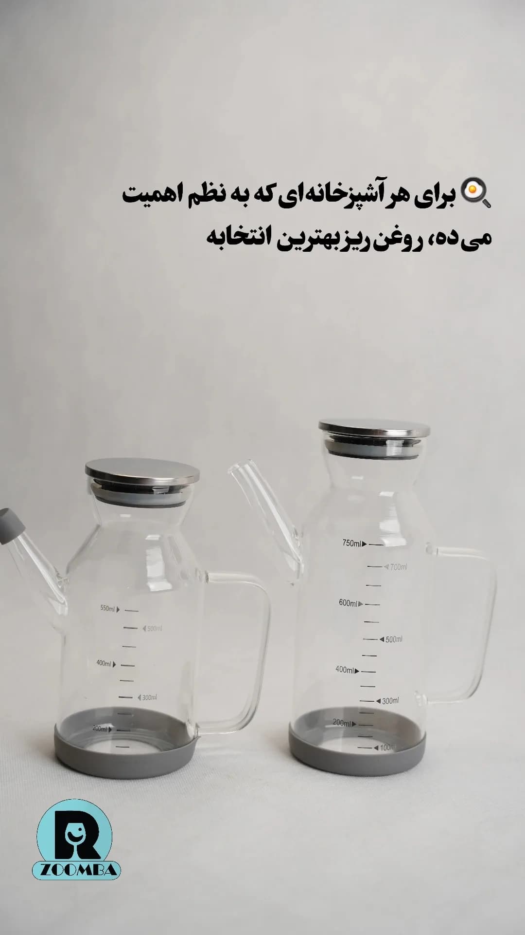 روغن ریز کف سیلیکون درب استیل حجم 550 میل زومبا — تصویر ۲