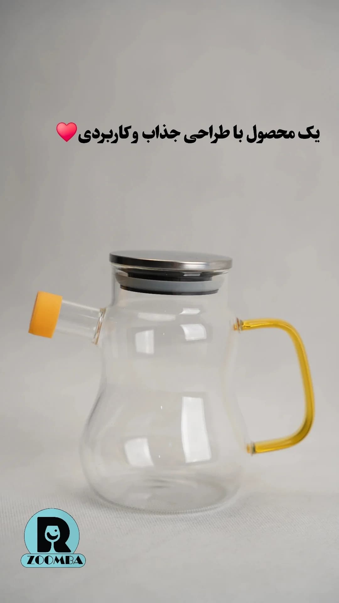 روغن ریز موج درب استیل حجم 500 میل زومبا — تصویر ۲