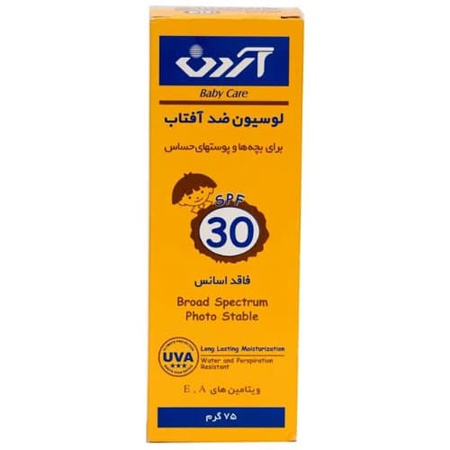 لوسیون ضد آفتاب بچه آردن SPF30