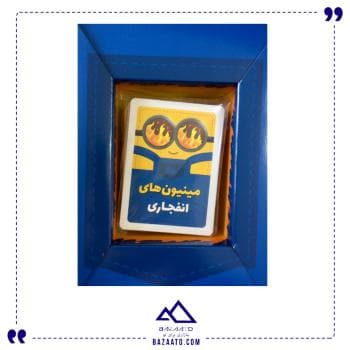 بازی ایرانی مینیون های انفجاری — تصویر ۳