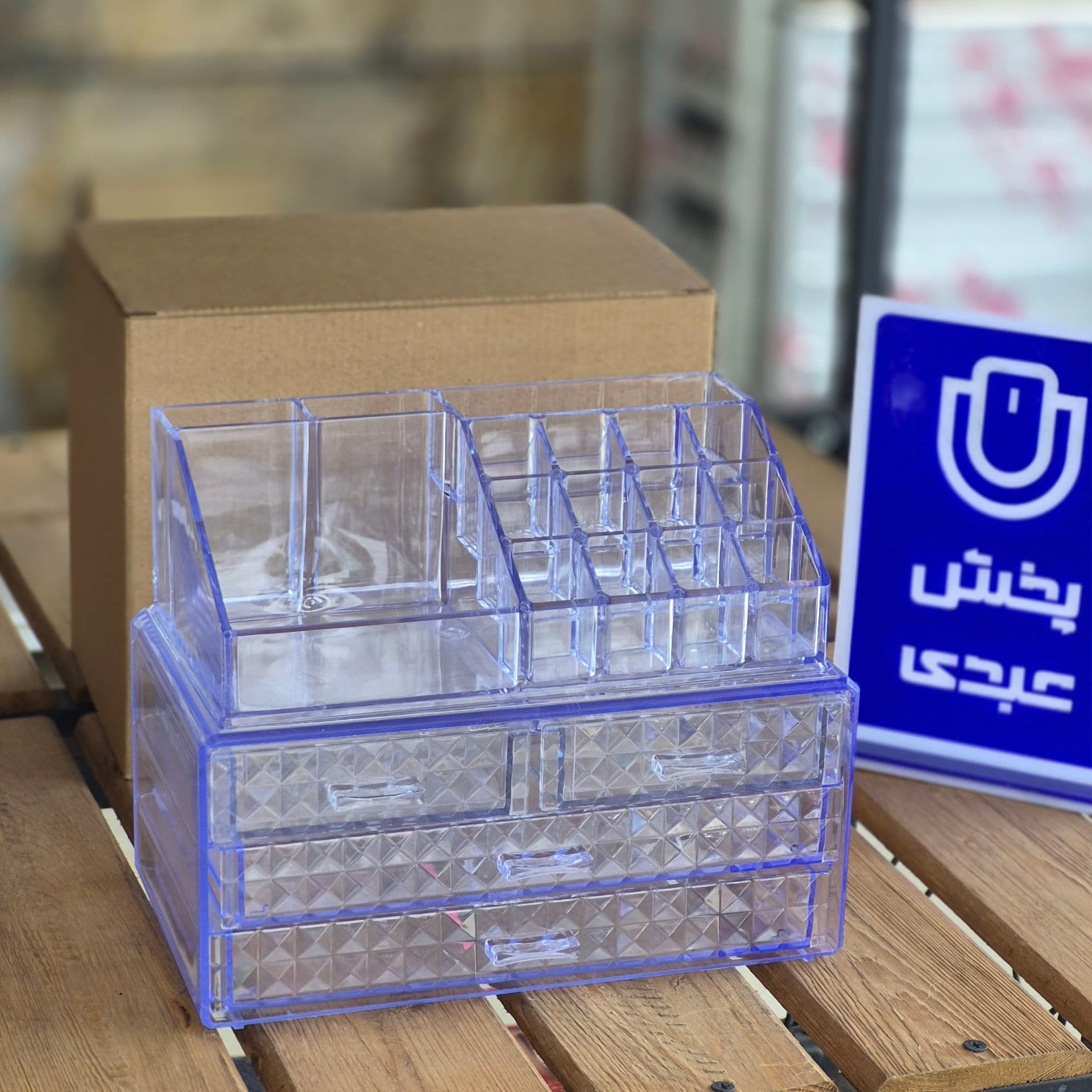 باکس لوازم آرایش 4 کشو درجه یک 7008