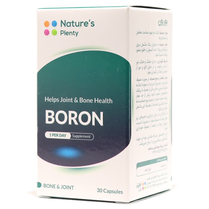 کپسول بورون نیچرز پلنتی 30 عددی — تصویر ۵