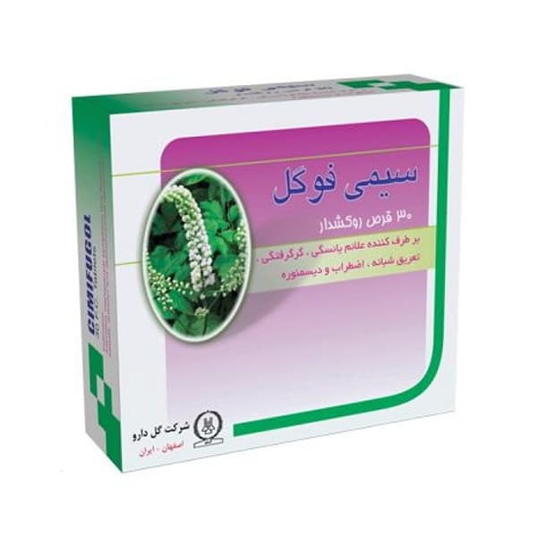 قرص سیمی فوگل گل دارو