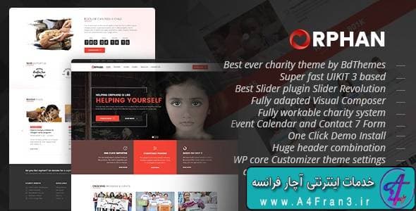 دانلود قالب وردپرس خیریه Orphan