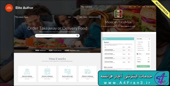 دانلود قالب وردپرس زود فود ارسال غذا QuickFood