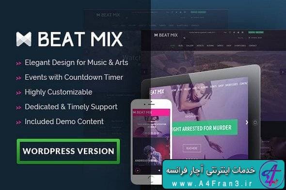 دانلود قالب وردپرس موسیقی Beatmix