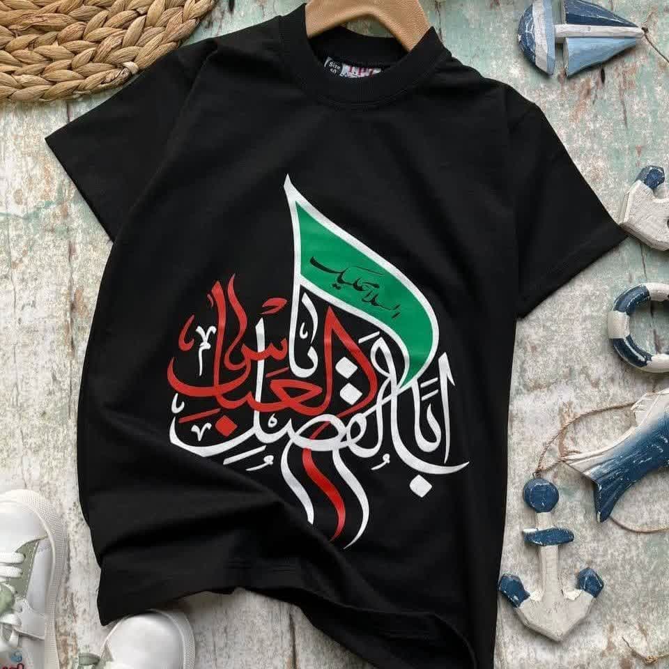 تیشرت تک محرمی طرح یا ابولفضل عباس