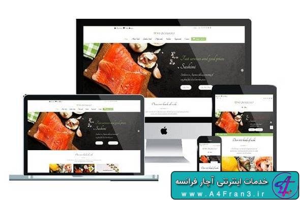 دانلود قالب وردپرس WS DESUSHI