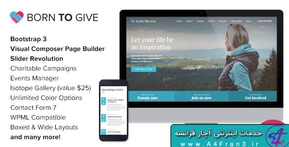 دانلود قالب وردپرس خیریه Born To Give