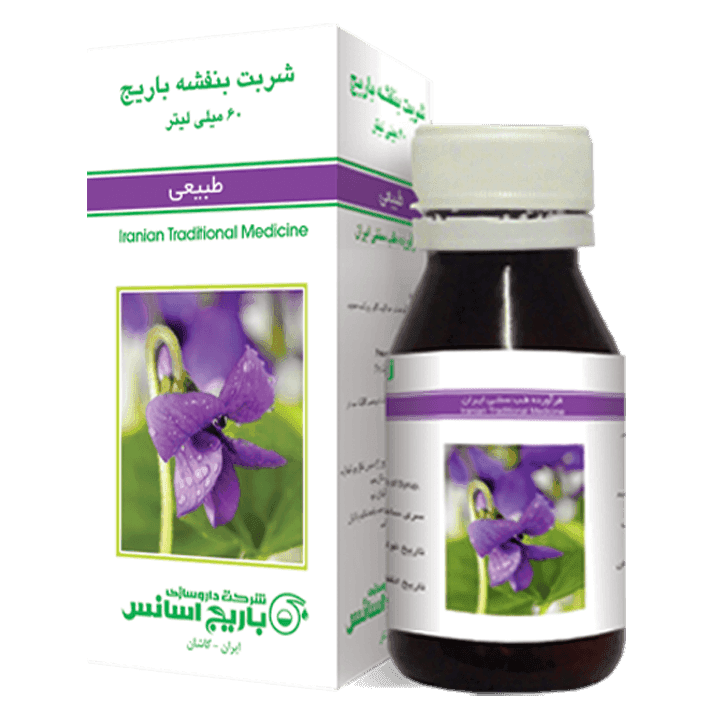 شربت گل بنفشه باریج