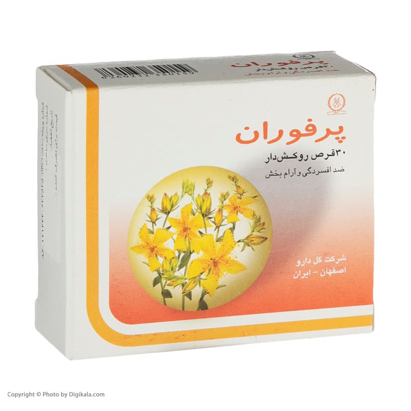 قرص پرفوران گل دارو — تصویر ۲