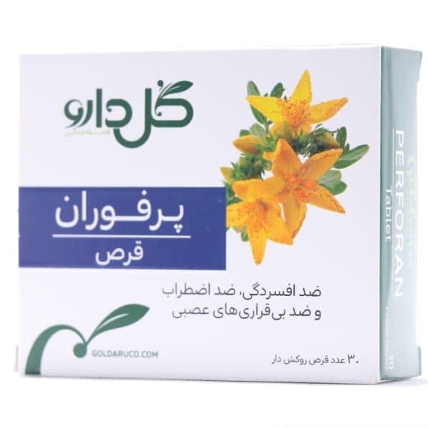 قرص پرفوران گل دارو — تصویر ۳