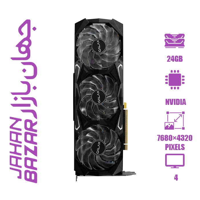 کارت گرافیک استوک گلکس GALAX GeForce RTX 3090 ظرفیت 24 گیگابایت