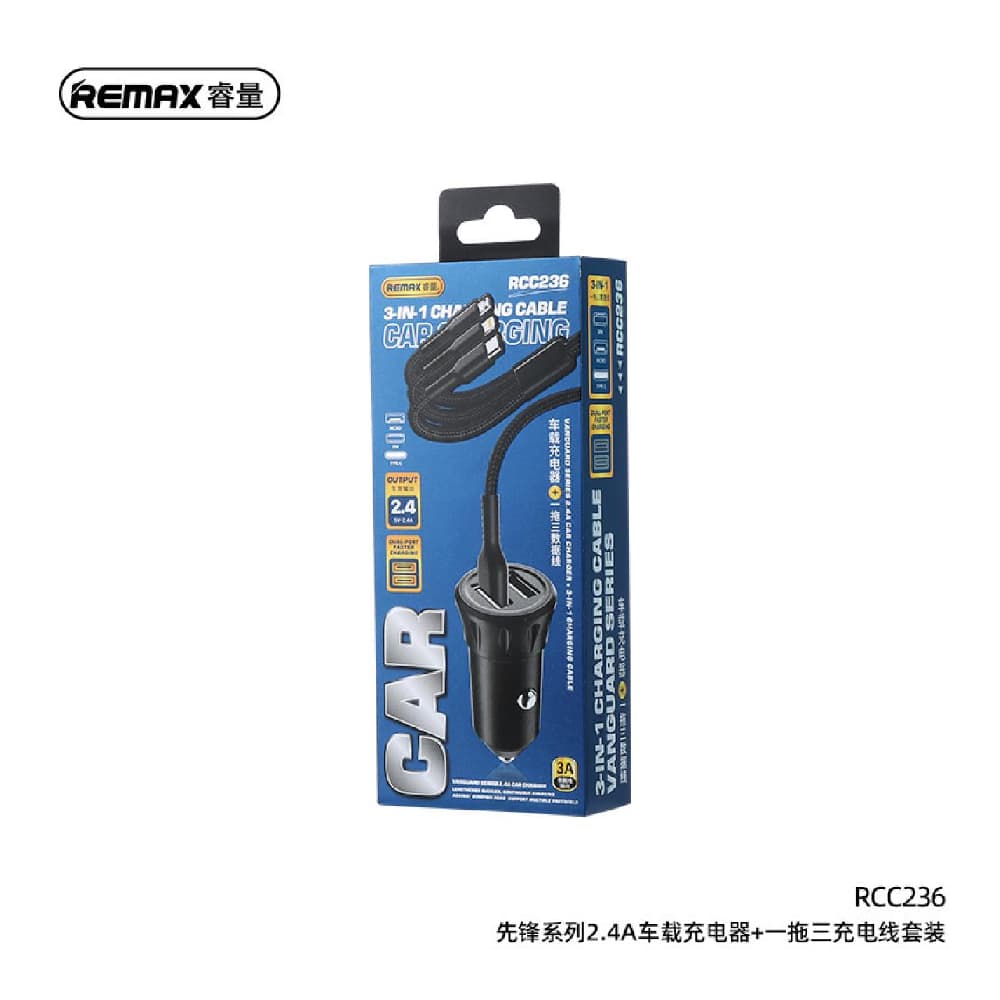 شارژر فندکی دو پورت ریمکس مدل RCC236 به همراه کابل سه سر — تصویر ۲