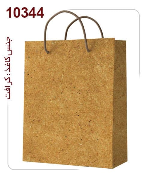 ساکدستی ساده با کاغذ کرافت
