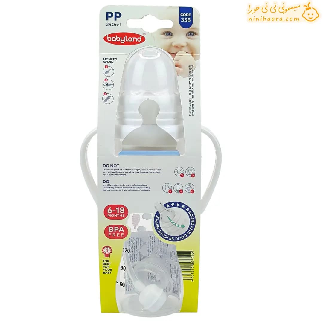شیشه شیر بی بی لند کد 358 — تصویر ۳
