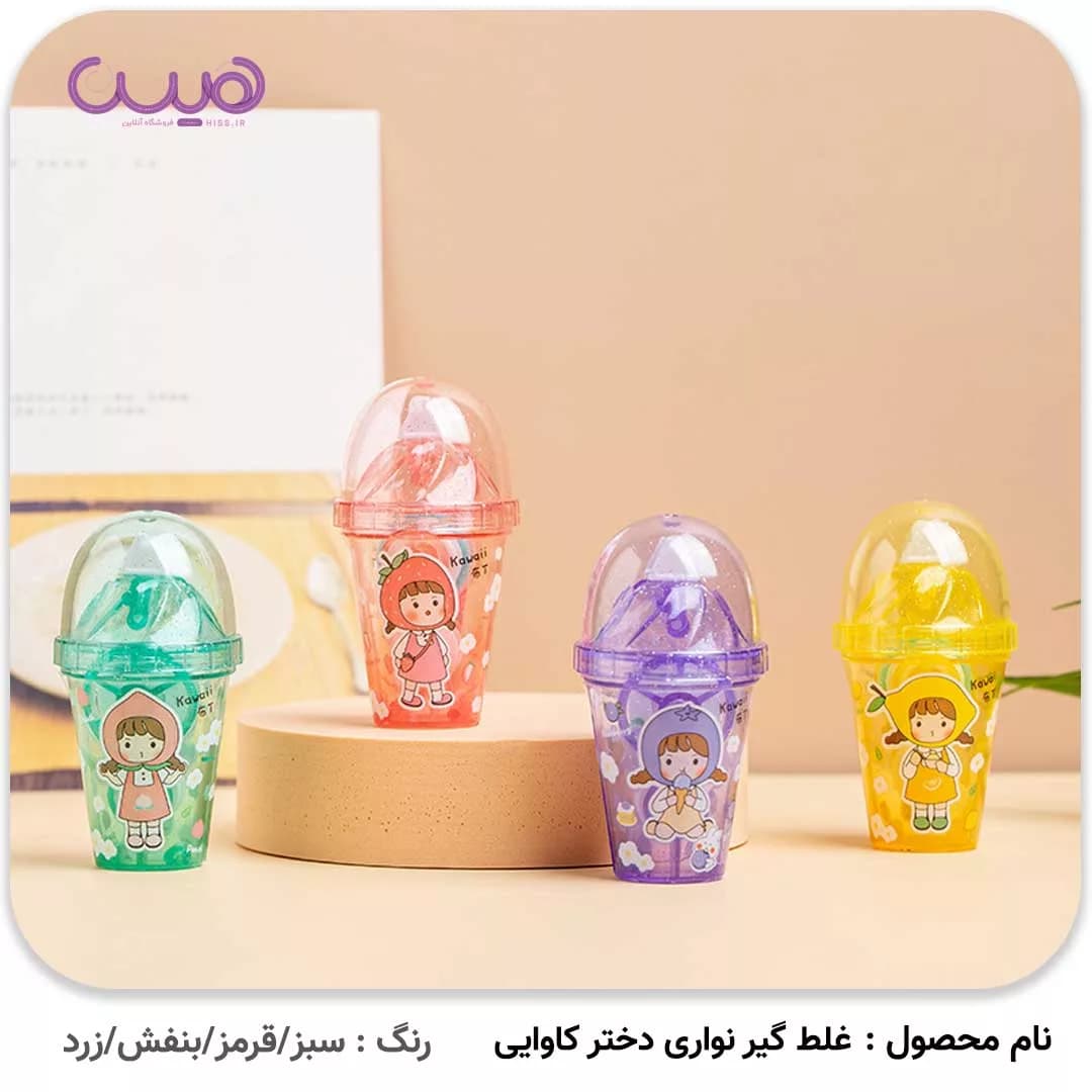 چسب نواری دختر کاوایی — تصویر ۲