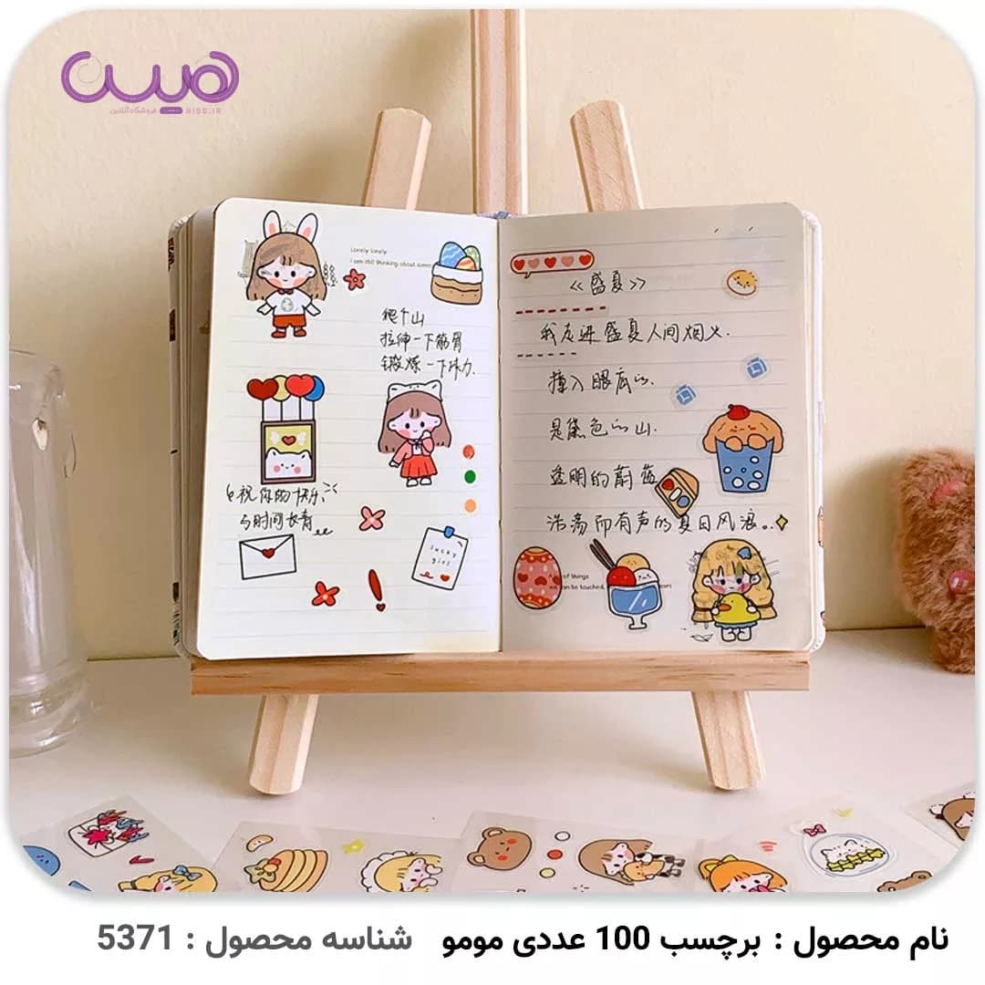 برچسب 100 عددی مومو — تصویر ۸