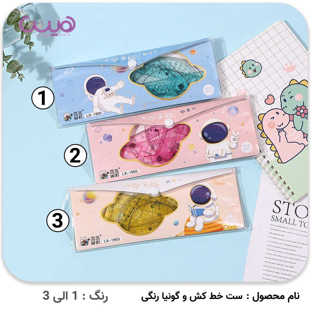 خط کش و گونیا رنگی – مجموعه 4 عددی — تصویر ۲