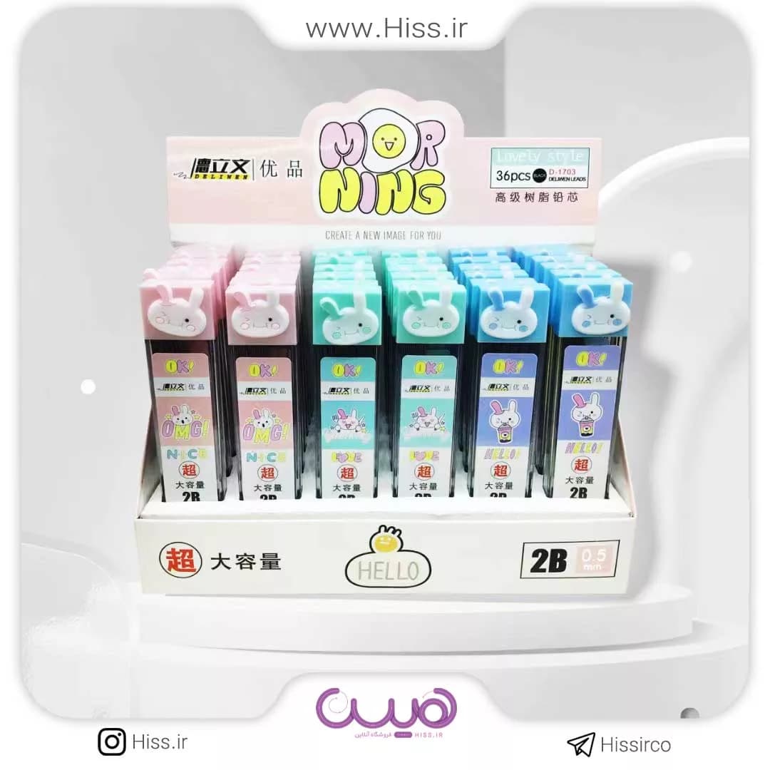 نوک مداد 0.5 خرگوش شیطون