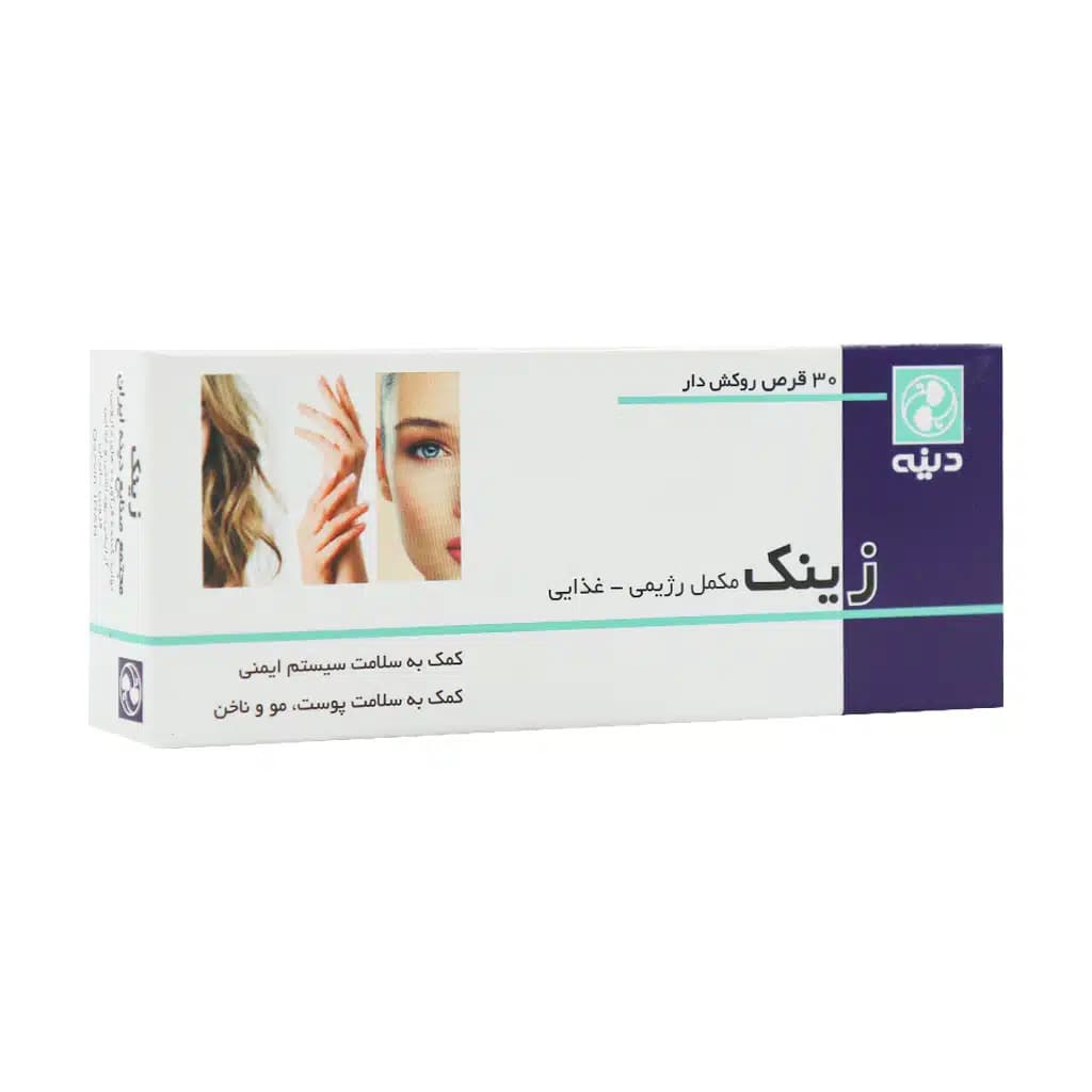 قرص زینک گلوکونات 30میلیگرم 30 عددی دینه
