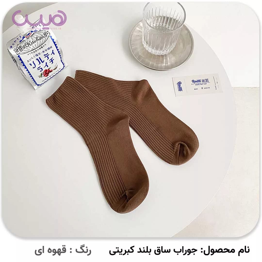 جوراب ساق بلند کبریتی — تصویر ۵