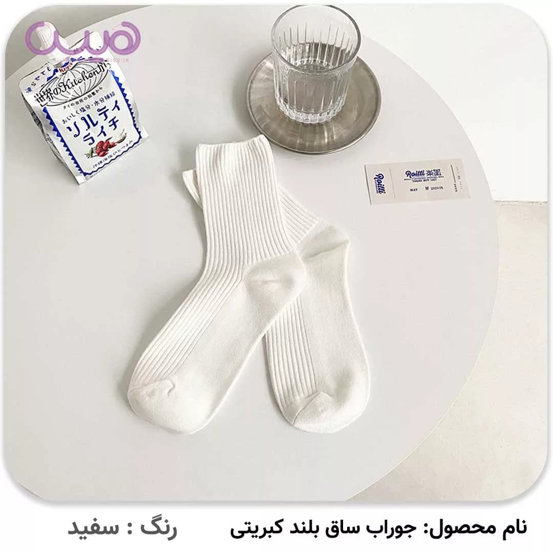 جوراب ساق بلند کبریتی — تصویر ۲