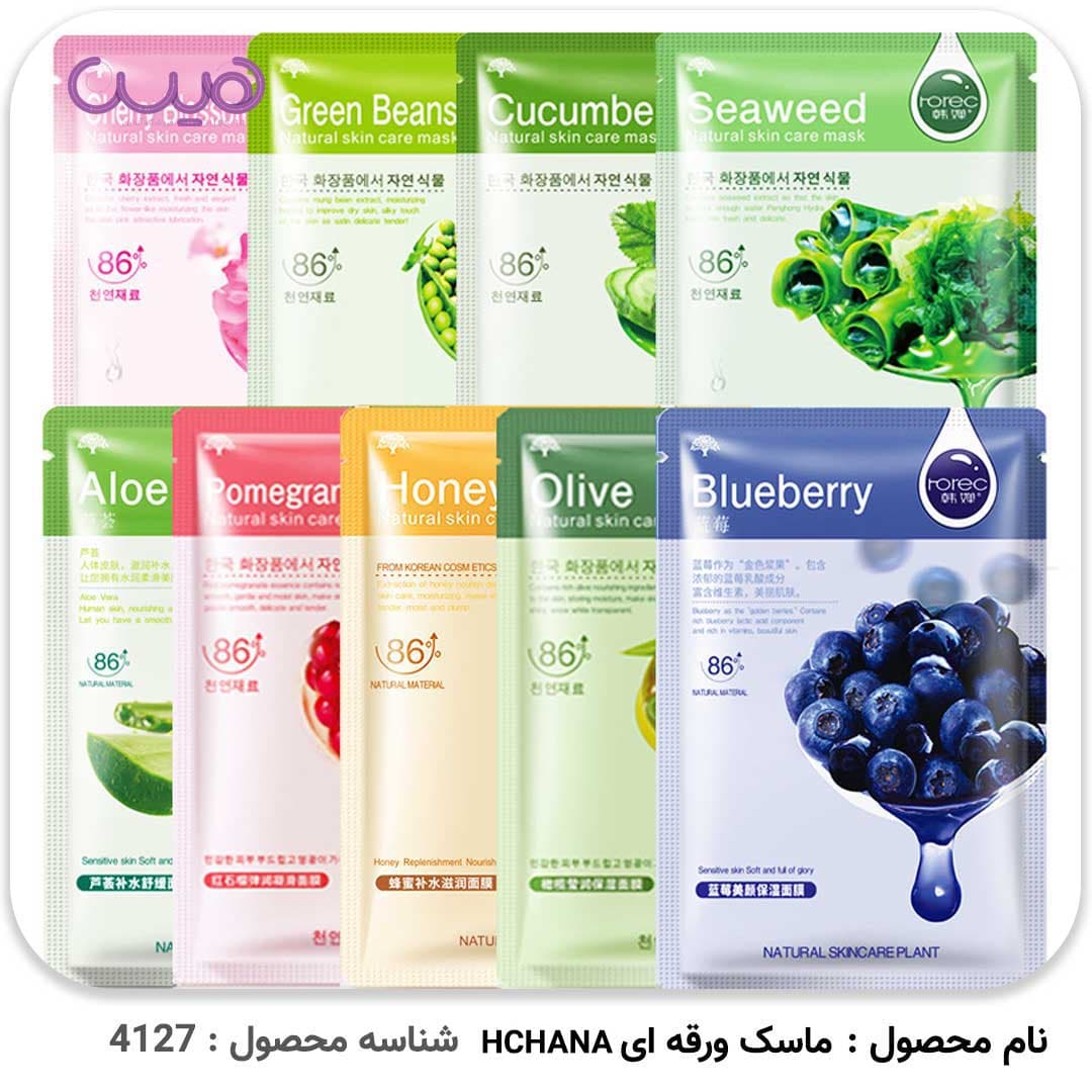 ماسک ورقه ای HCHANA — تصویر ۲