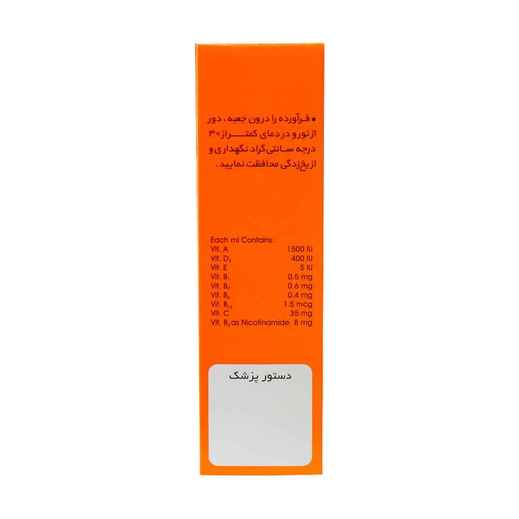قطره مولتی ویتامین ویتوکید 30میلیلیتر الحاوی — تصویر ۲