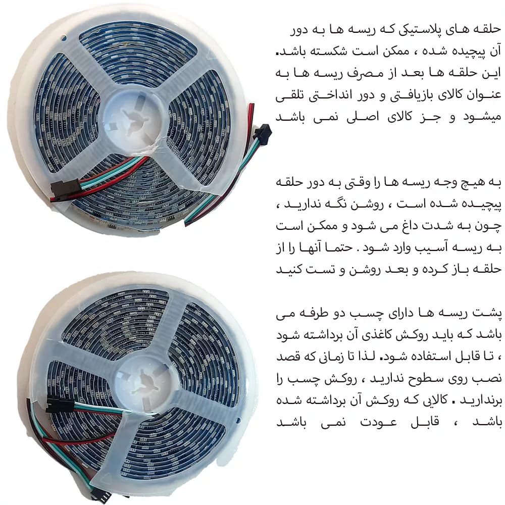 ریسه ال ای دی RGB هوشمند موزیکال مدل سقف ابری طول 10 متر — تصویر ۳