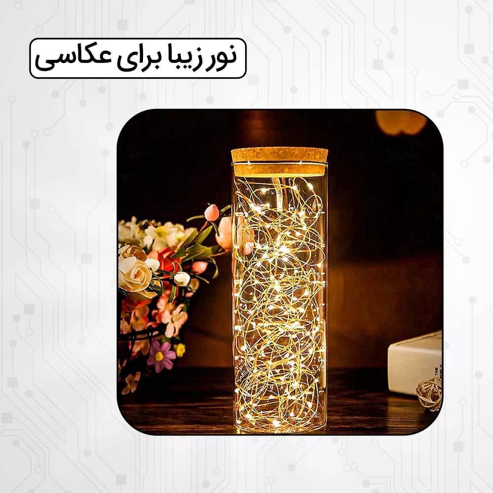 ریسه ال ای دی طرح ضد آب طول 5 متر بسته 6 عددی — تصویر ۳