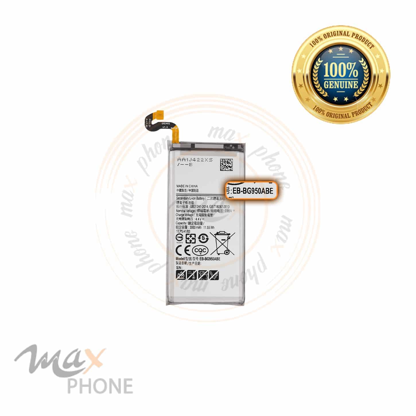 باتری سامسونگ اس 8 | battery Samsung S8