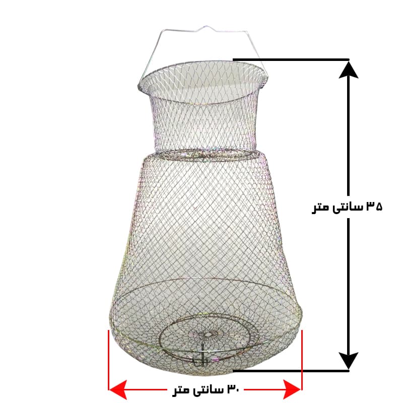 سبد زنده نگه دار فلزی سایز متوسط — تصویر ۵