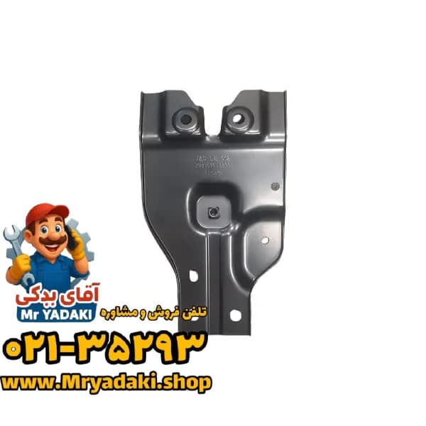 نگهدارنده وسط سپر جلو j7 — تصویر ۳