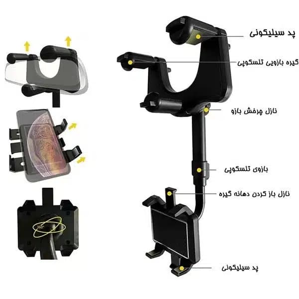هولدر آینه ای موبایل مدل zj099 — تصویر ۸