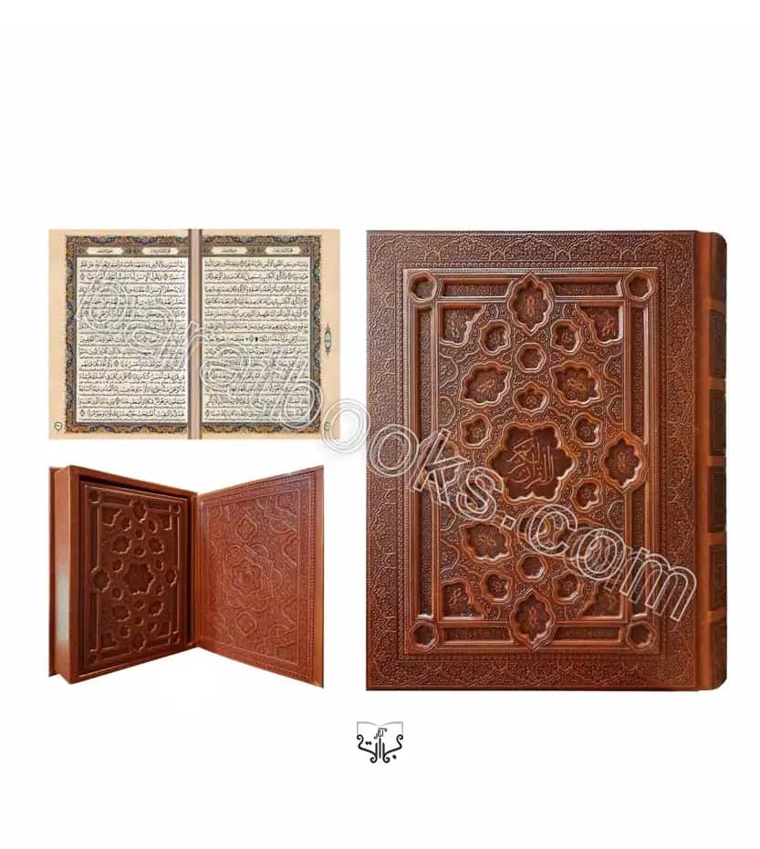 قرآن کریم نفیس ترجمه الهی قمشه ای کد 100453