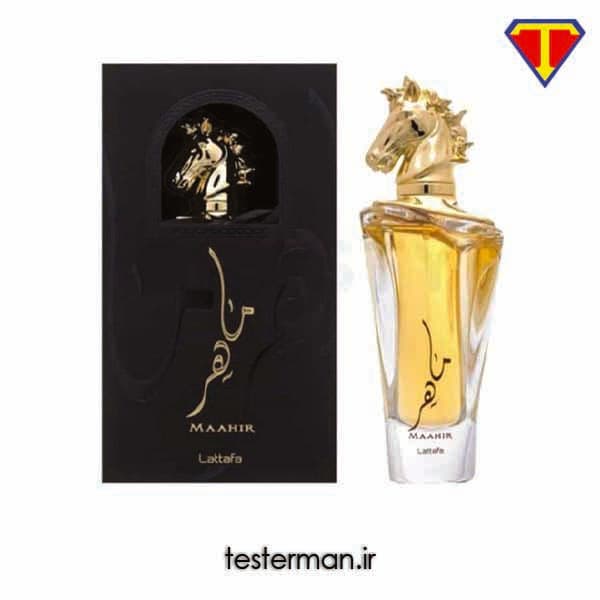 ادکلن اورجینال لطافه ماهر طلایی Lattafa Perfumes Maahir