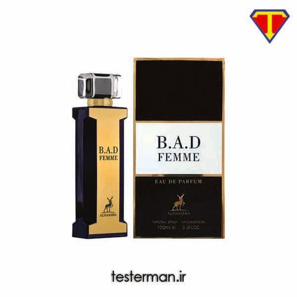 ادکلن الحمبرا بد فم مشابه گود گرل alhambra bad femme